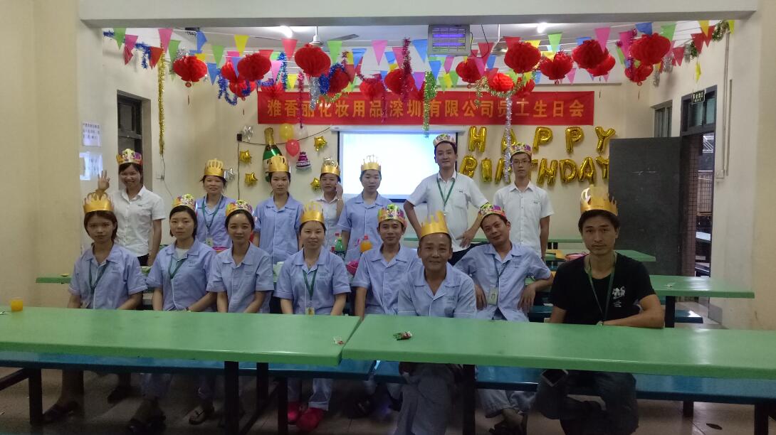 2017年-2018年国产麻豆剧传媒入口员工生日会