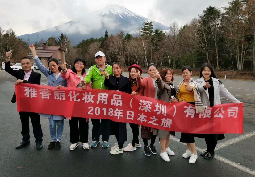 2018年国产麻豆剧传媒入口人日本游学之旅