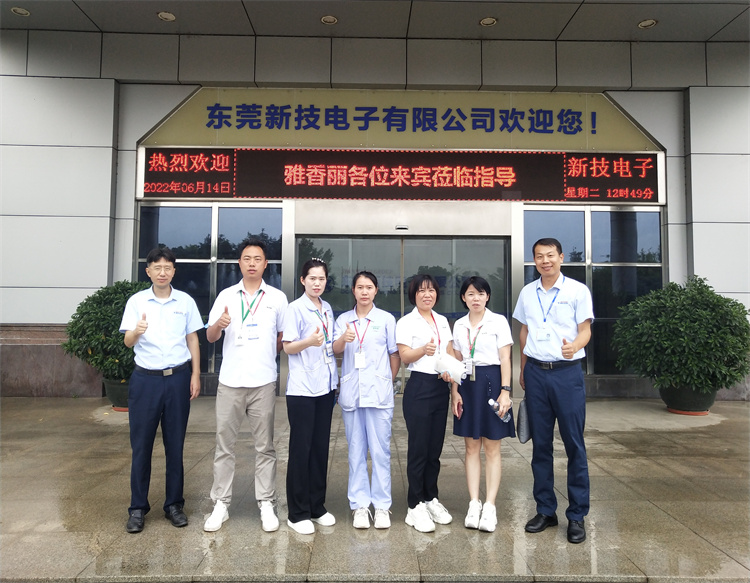 6月14日国产麻豆剧传媒入口组织员工前往东莞新技电子有限公司观摩学习