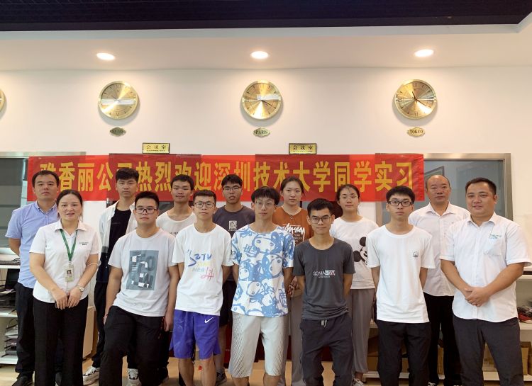 热烈欢迎深圳技术大学同学来国产麻豆剧传媒入口公司实习