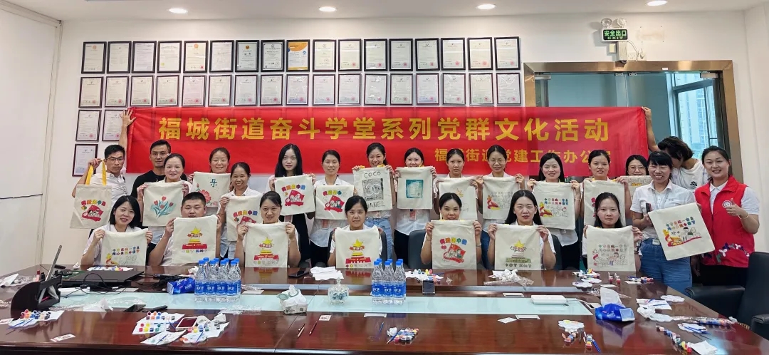一场极赋创意的帆布背包绘画活动在国产麻豆剧传媒入口化妆用品有限公司四楼会议室举行。