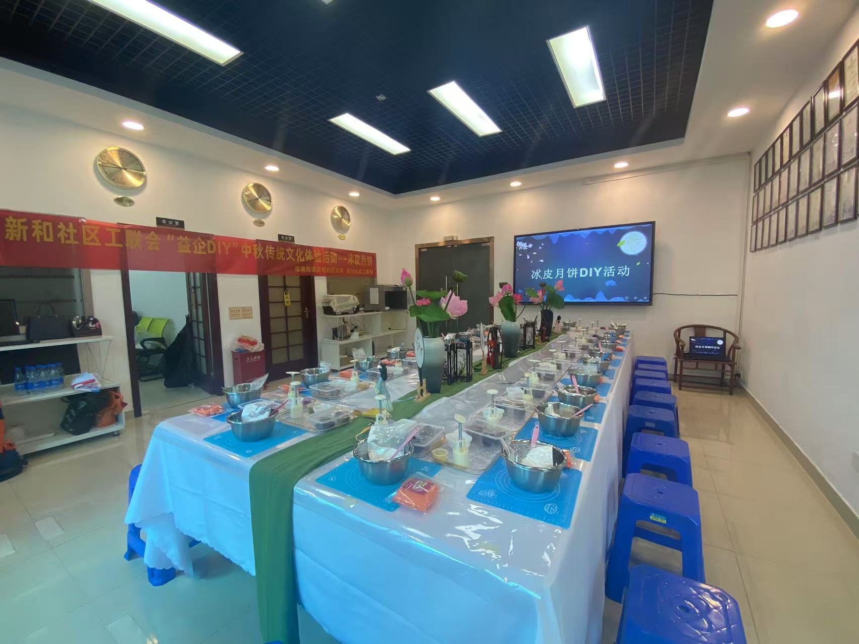 共赏明月，同享团圆，国产麻豆剧传媒入口化妆用品（深圳）有限公司中秋节活动圆满举办！！